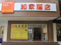 Home Inns Maoming 