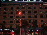 Jiajie Inn Dongfang Bus Station Branch 