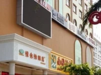 Vienna Hotel HaiNan Oriental Avenue 