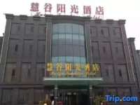 Dalian Huigu Sunshine Hotel 