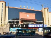 Da Lian Chun Yuan Hostel 