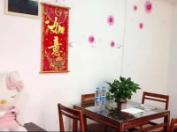 Yifeng Modern City Apartment 