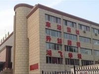 Dalian Chezhan Hotel 
