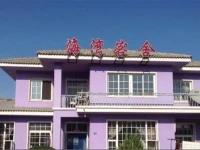 Dalian Haiwan Inn 