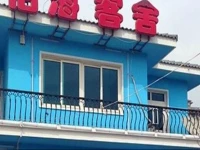 Dalian Jiayiyihai Homestay 