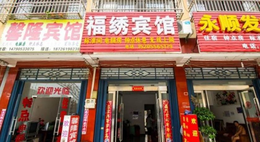 Anqing Qianshan Fuxiu Inn 