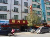 Yingde Xunsheng Inn 
