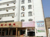 Shayang Xianghecun Inn 