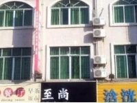 Hanguang Hotel 