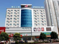 Jinjiang Inn Zaozhuang High-tech Zone Guangming West Road 3*
