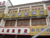 Hexing Express Hotel 