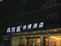 Thank You Inn Tai Er Zhuang 