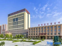 Xiyue International Business Hotel 5*