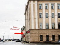 Nezhinskiy Hotel