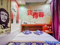 For Youth Holiday Hotel 
