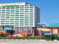 Guo Bin Hotel 