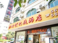 Hezhou E-age Hotel 