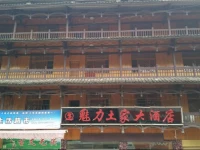 Meili Tujia Hotel 
