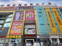 Orange Inn Zhijiang 
