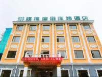 Yijie Hotel Baishi Mountain 
