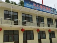 Qingxinyuan Farmstay 