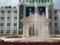 Huizhong Yangguang Garden Hotel 