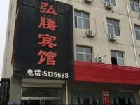 Hongteng Hostel 