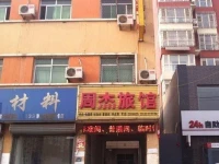 Zhoujie Inn 