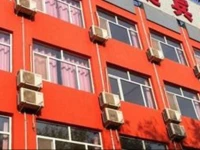 Qianzun Quick Inn 