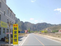 Yesahnpo Bailixia Rujia Hotel