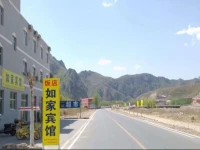 Yesahnpo Bailixia Rujia Hotel 