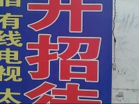 Shuancheng Xinkai Hostel 