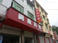Nanchong Langzhong Langnan Inn 