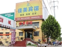 Tengzhou Jiamei Inn 