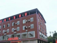 Jianyang Nanhu Bandao Hotel 