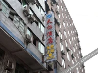 Hejiang Tianyi Hotel 
