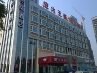 Elan Hotel Baoding East Qiyi Road 
