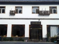 Huiyou Farm Stay 