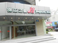 Jinjiang Inn Yixing Middle Renming Road 3*