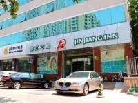 Grace Inn Weifang Xinhua Road 3*