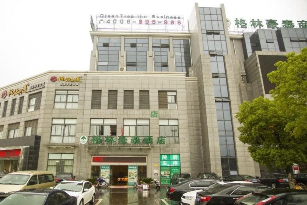 Greentree Inn Jiangyin Zhouzhuang Shiji Avenue Business Hotel 3*