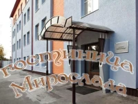 Мирослада Отель 