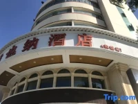 Yuebin Business Hotel 