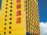 7days Inn Jiangyin East Chengjiang Road Branch 