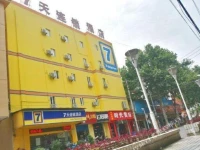 7days Inn Wuhan Honggangcheng 