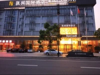 Jiangyin Kairun International Hotel 