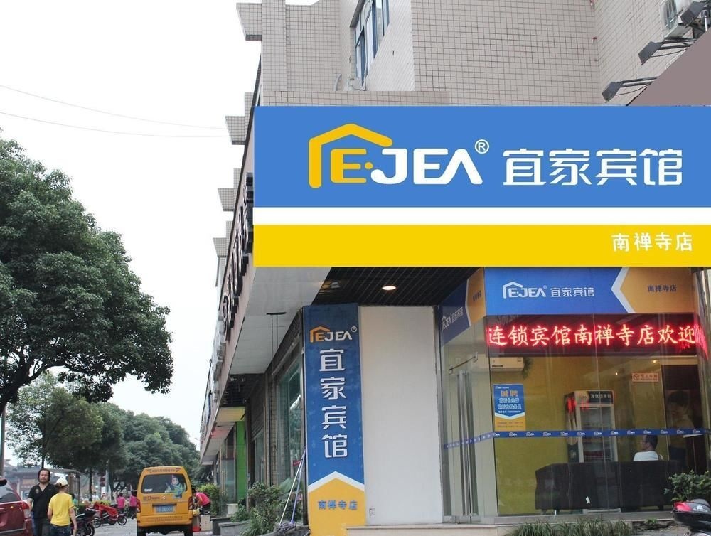 E JEA Hotel 