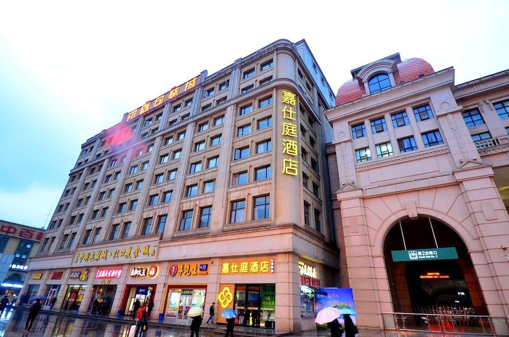 Jiashiting Hankou Railway Station Hotel 