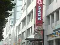 Eken Hotels-weifang Railway Station Branch 