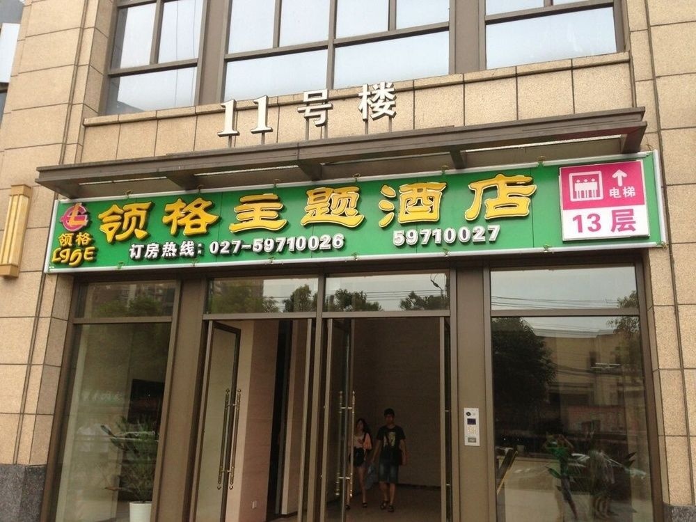 Lingge Hotel 